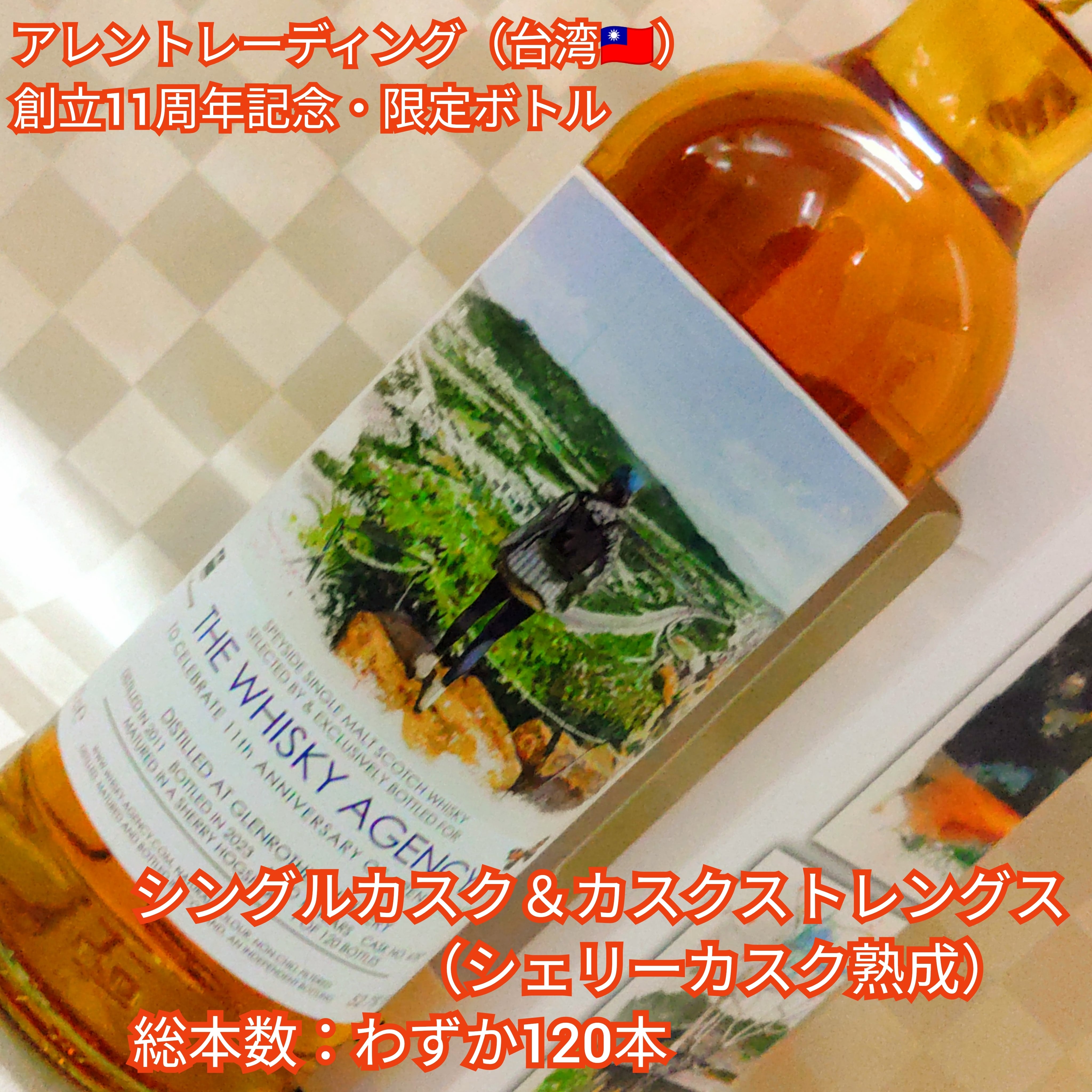 終売品‼️サントリー 山崎 10年 ピュアモルトウイスキーグリーンラベル新品未開栓 終売品☆サントリー 山崎 10年 ピュアモルトウイスキーグリーンラベル