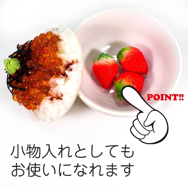いくらご飯 食品サンプル ディスプレイ用