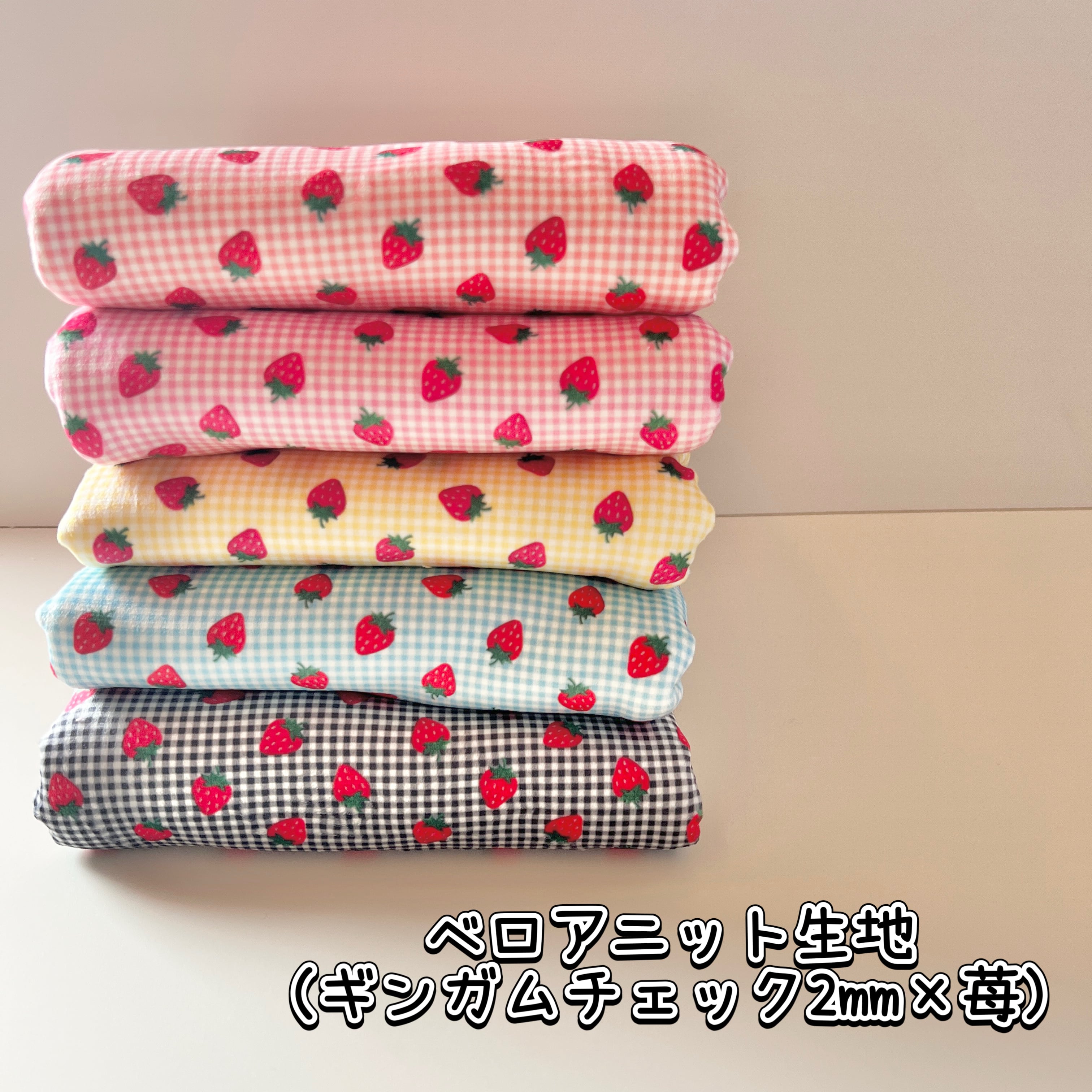 専用　⭐️ギンガム幅変更 専用 ⭐️ギンガム幅変更 【公式通販】