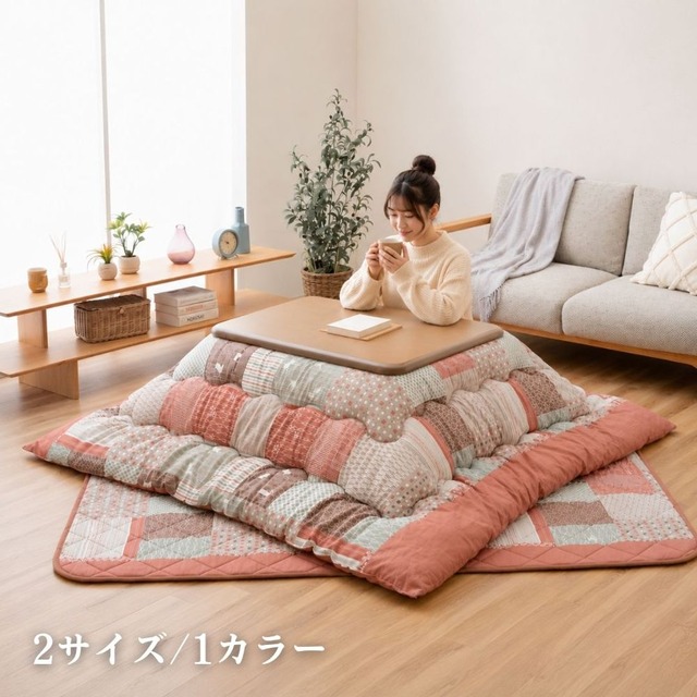 敷物 ラグ・カーペット い草ラグ 『フランク』 ブルー 約191×250