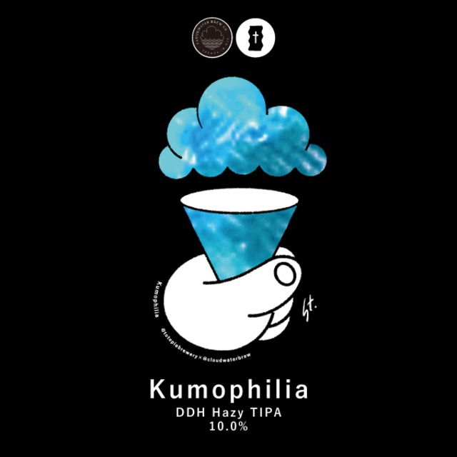 Kumophilia 500ml缶 2本セット