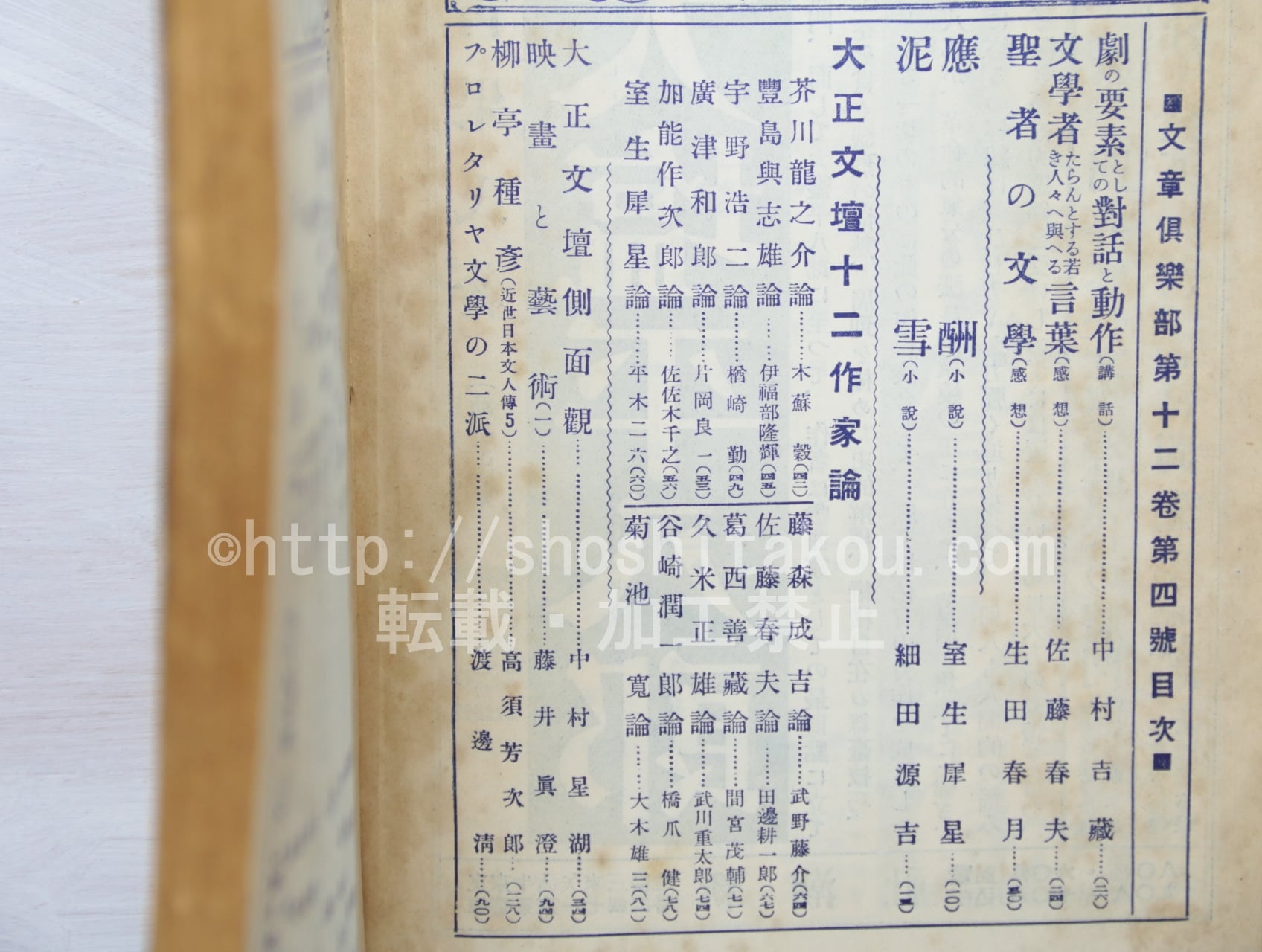 7ce1c1956b4af285de12466ee07f6e