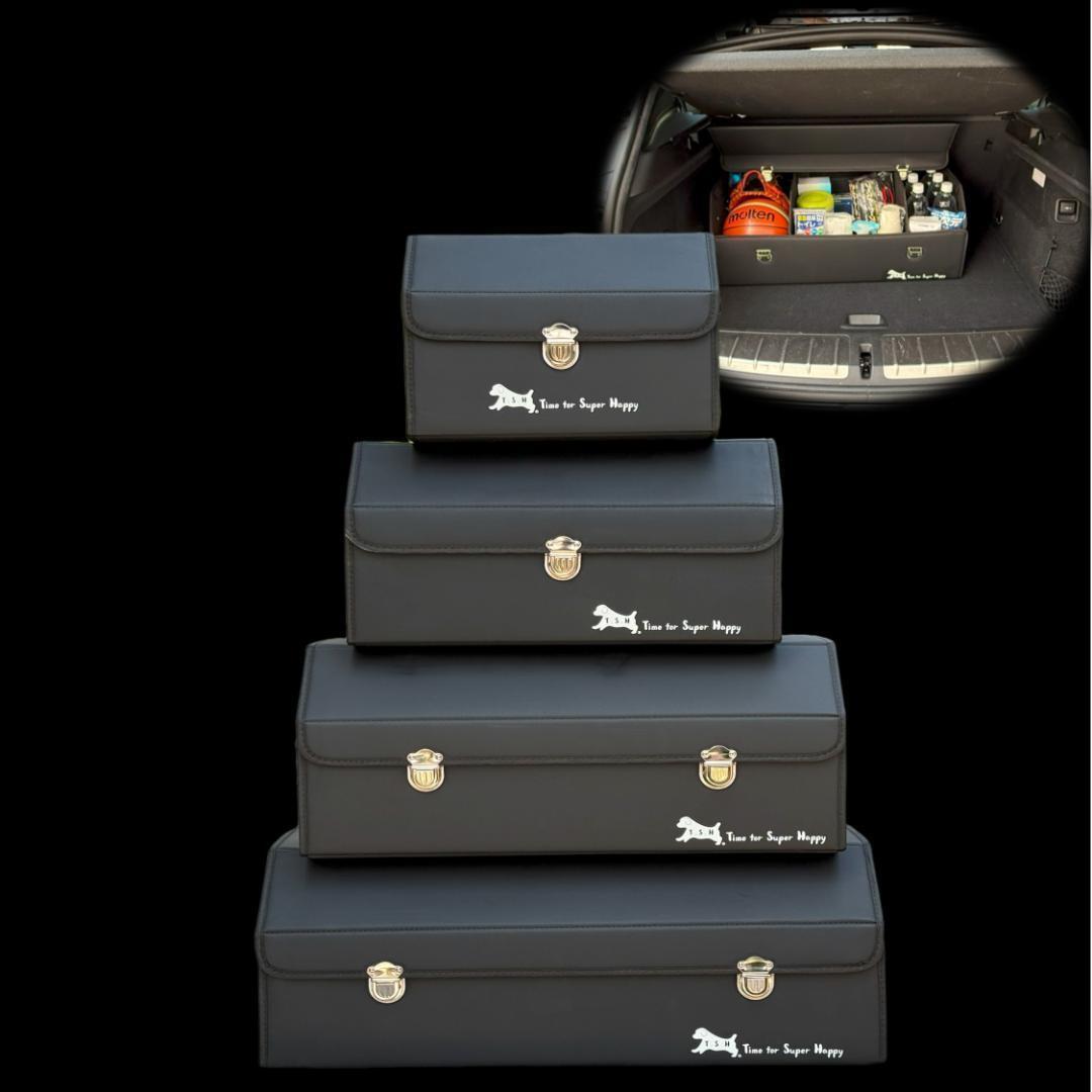 S】トランク収納ボックス 車 収納箱 大容量 折りたたみ可能 蓋付き