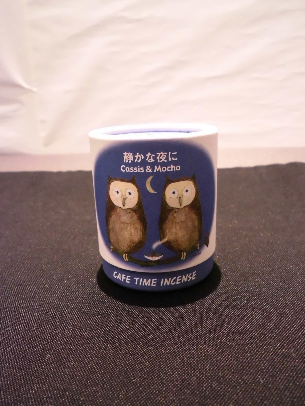 カフェタイムインセンス 静かな夜に コーン型