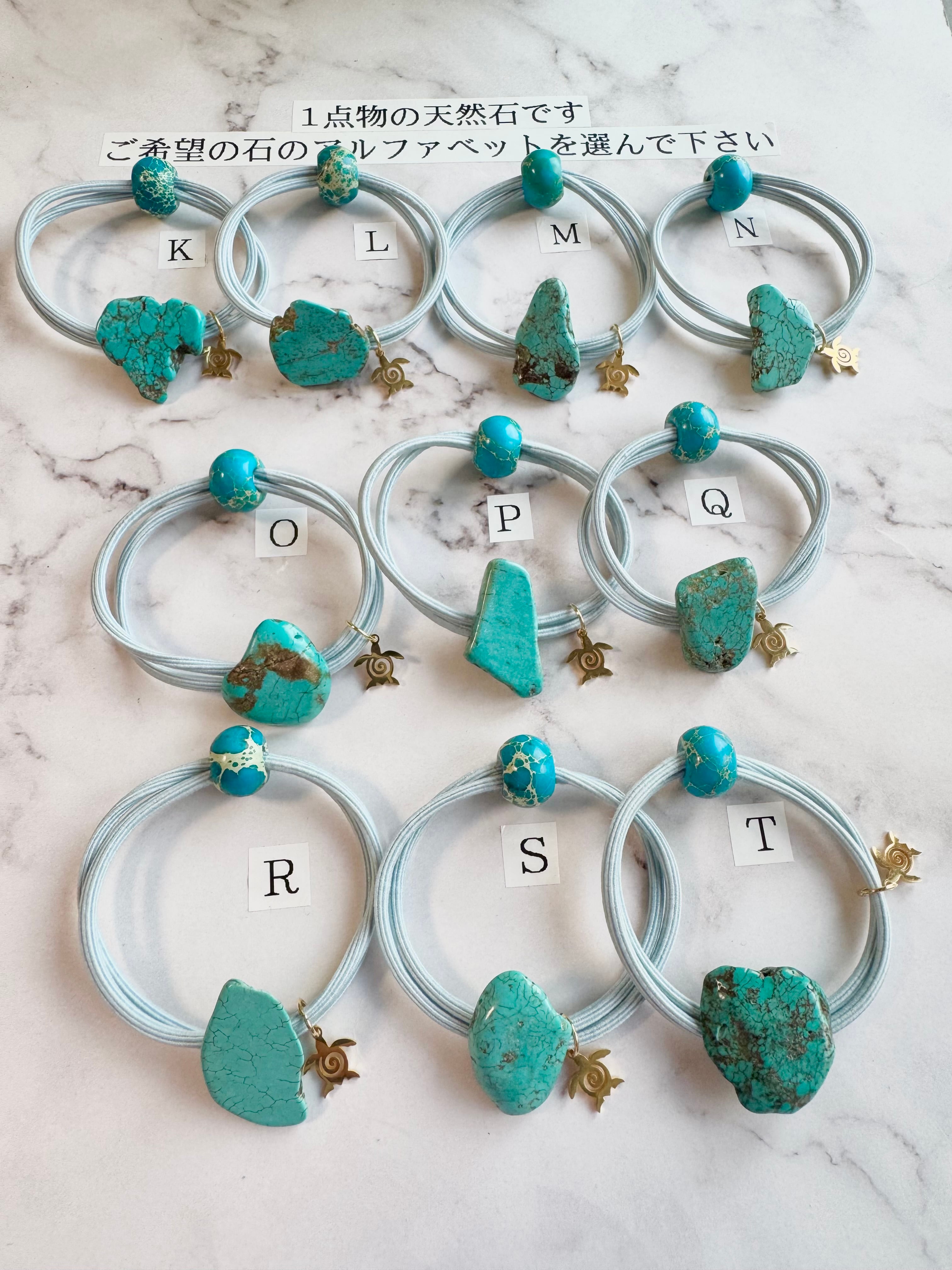 Turquoise×Honu hair accessory(ターコイズ×ホヌ、海亀ヘアゴム