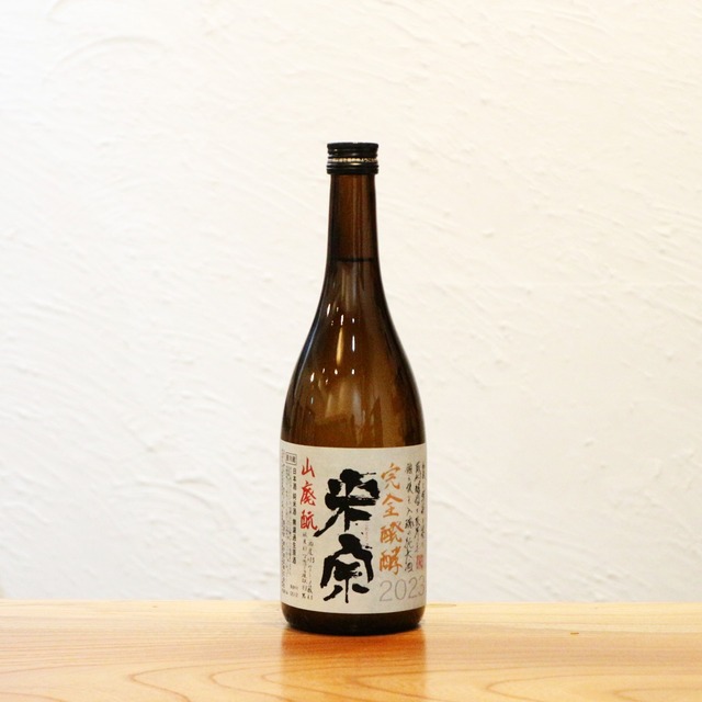 米宗（こめそう） 山廃純米無濾過生原酒 夢吟香 青木酒造 愛知県 1800ml｜ 超辛口の数値を遥かに超える旨味の衝撃！山廃の深いコクと力強い酸