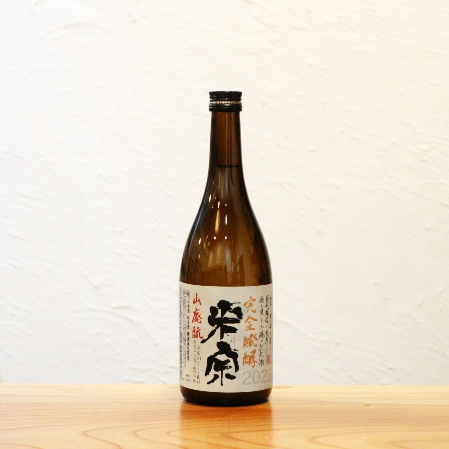 米宗(こめそう) 山廃純米無濾過生原酒 夢吟香 青木酒造 愛知県 720ml| 超辛口の数値を遥かに超える旨味の衝撃!山廃の深いコクと力強い酸