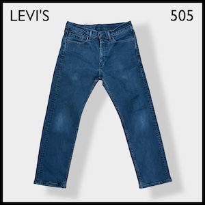 【LEVI'S】505 ブラックジーンズ デニム ジーパン テーパード ジッパーフライ W33 L30 リーバイス 色落ち ストレッチ US古着