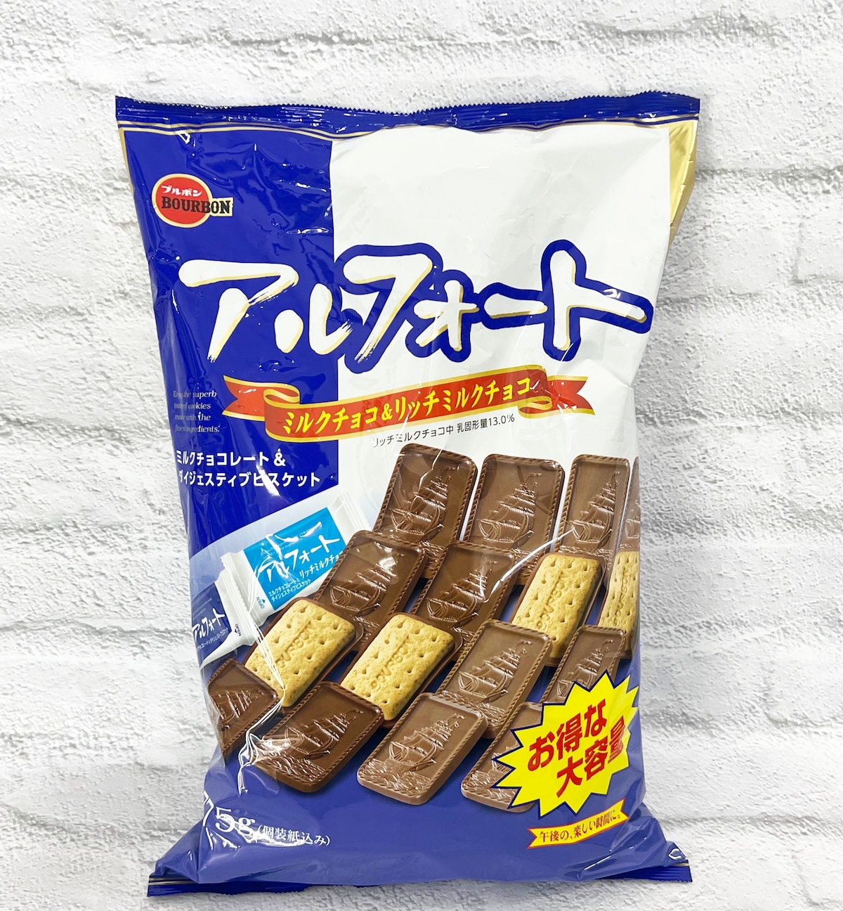 アルフォート 798g | 福山市でコストコ商品を購入│COSTLUCK（コスト 