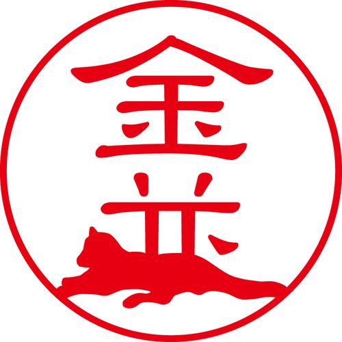 金並 - フォーマル（商品コード：07572）