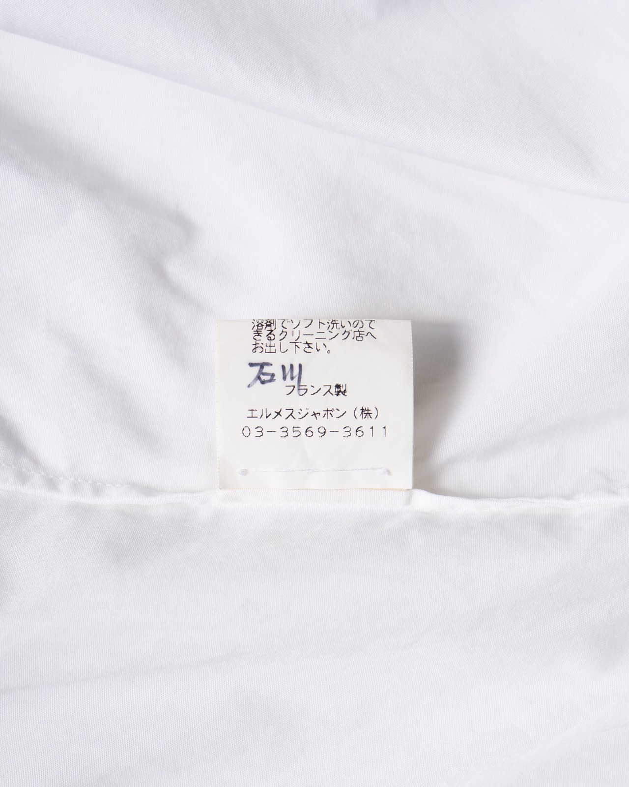 〈Hermès by martin margiela〉Vareuse Shirt