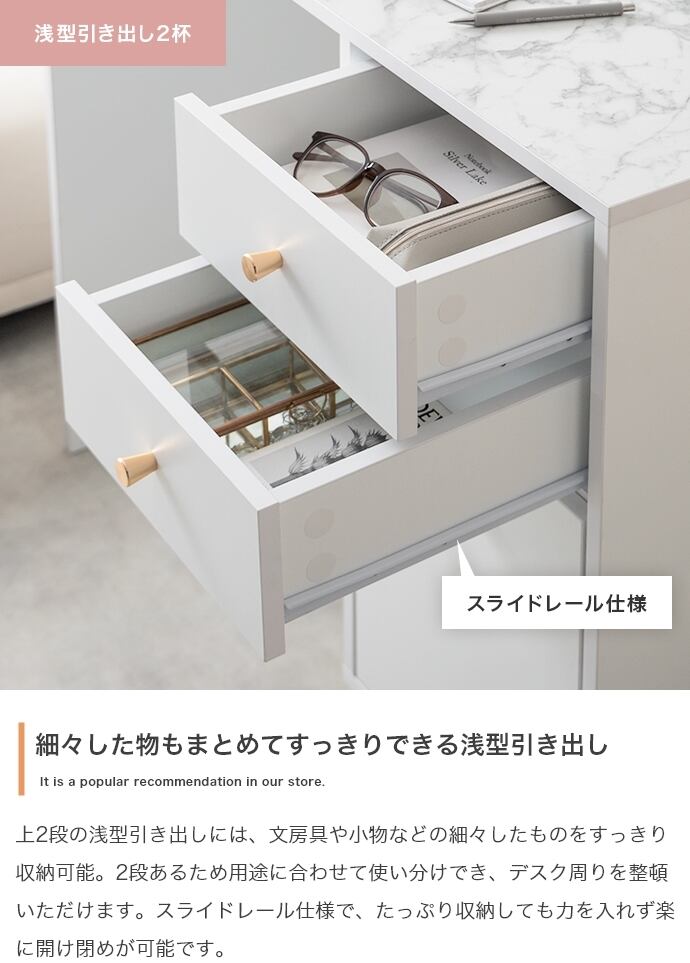 引き出し付きデスク 幅90cm 大理石柄 机 | FIGARO