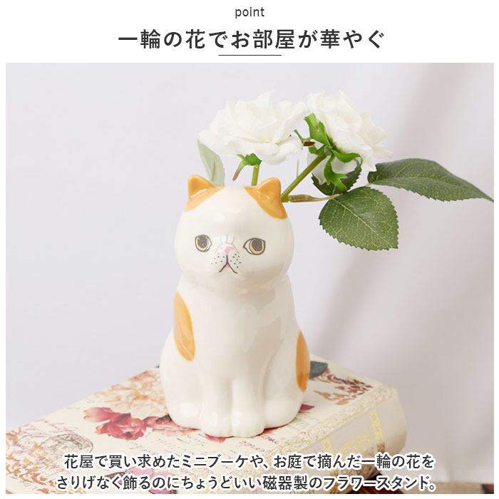 花瓶 一輪挿し 通販 フラワーベース 陶器 ペン立て 花瓶 花びん 鉛筆