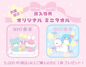 【ライセンス商品】わくわく?ステッカーB