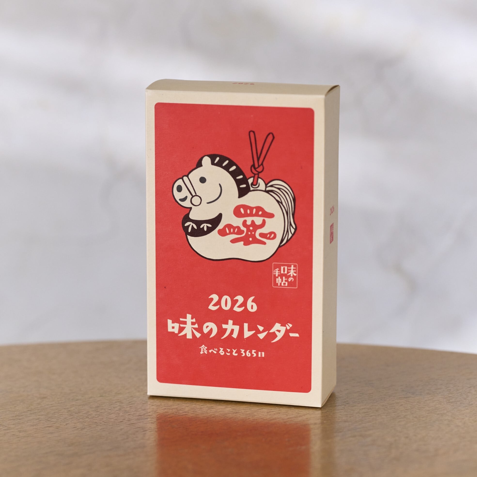 味のカレンダー2026 | Pay ID