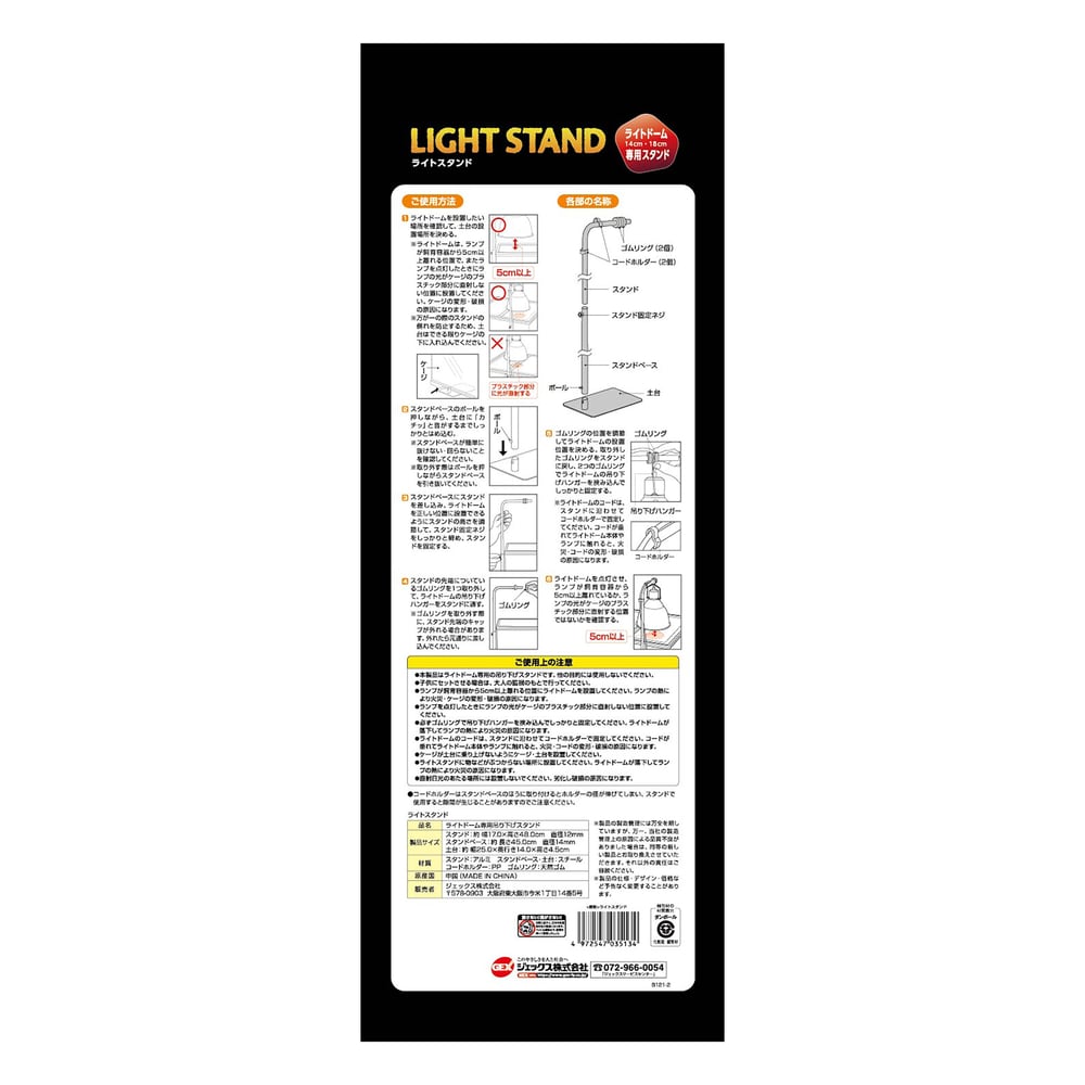 ライトスタンド NANLITE 186 ライトスタンド LS-186-5/8 全長186cm 折りたたみ式