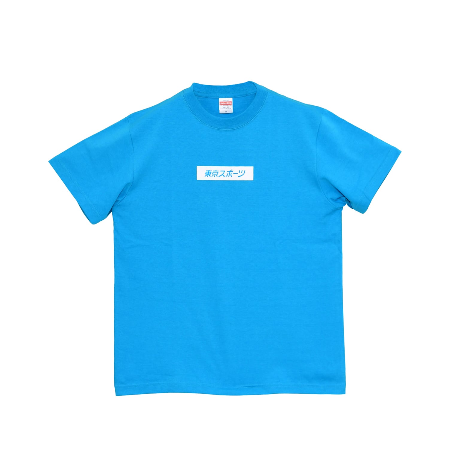 東スポ ボックスロゴTシャツ ブルー | トウキョウスポーツONLINE SHOP