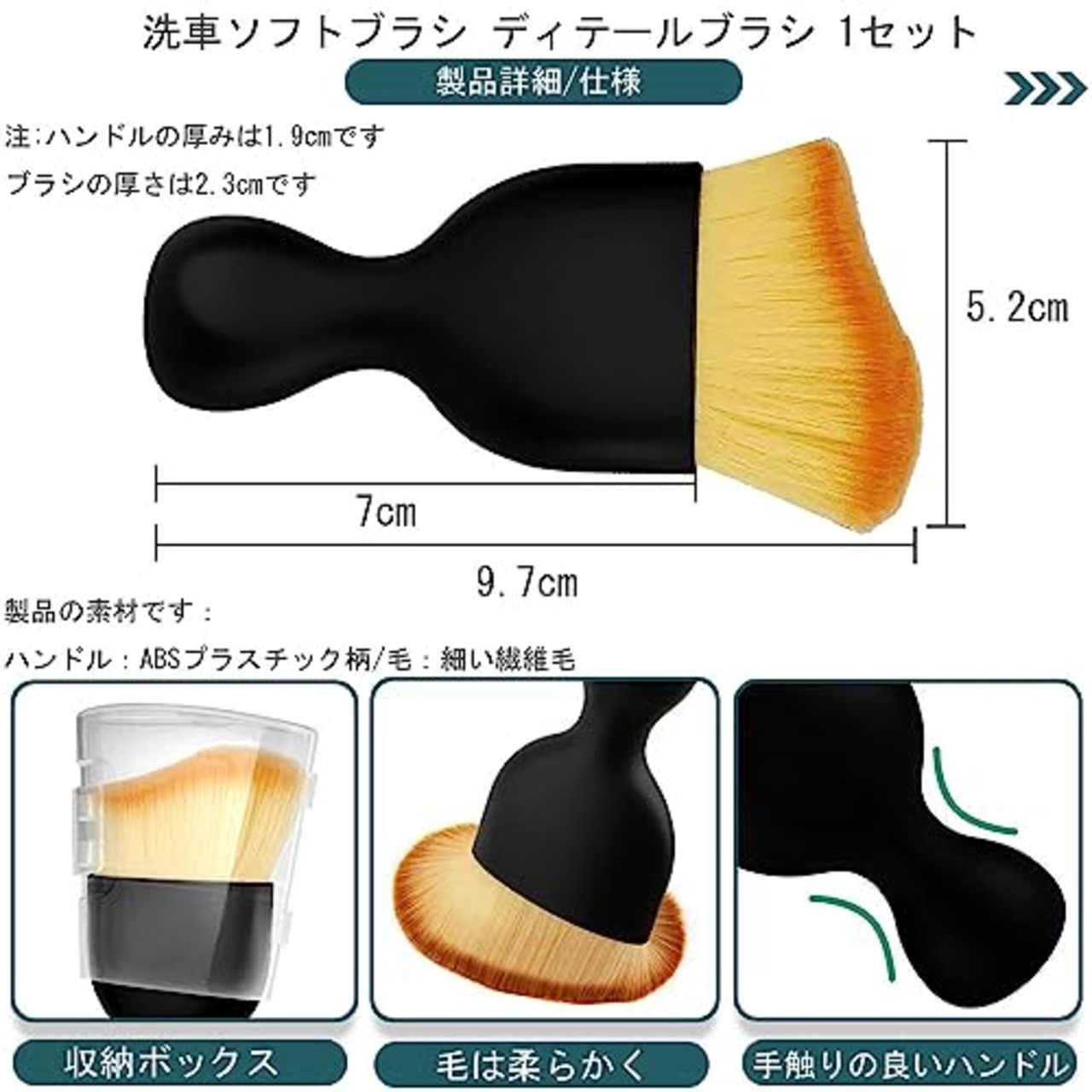 洗車ブラシ 車用ブラシ 車内ダストブラシ 1セット 車詳細クリーニングブラシ 車内掃除用 内部の隙間 内装/排気口/座席革/扉/吹き出し口用 柔らかい 内装を傷つけない ホイールブラシ 乾湿両用 汚れ取り 洗濯ツール 洗車用品 収納ボックス付き