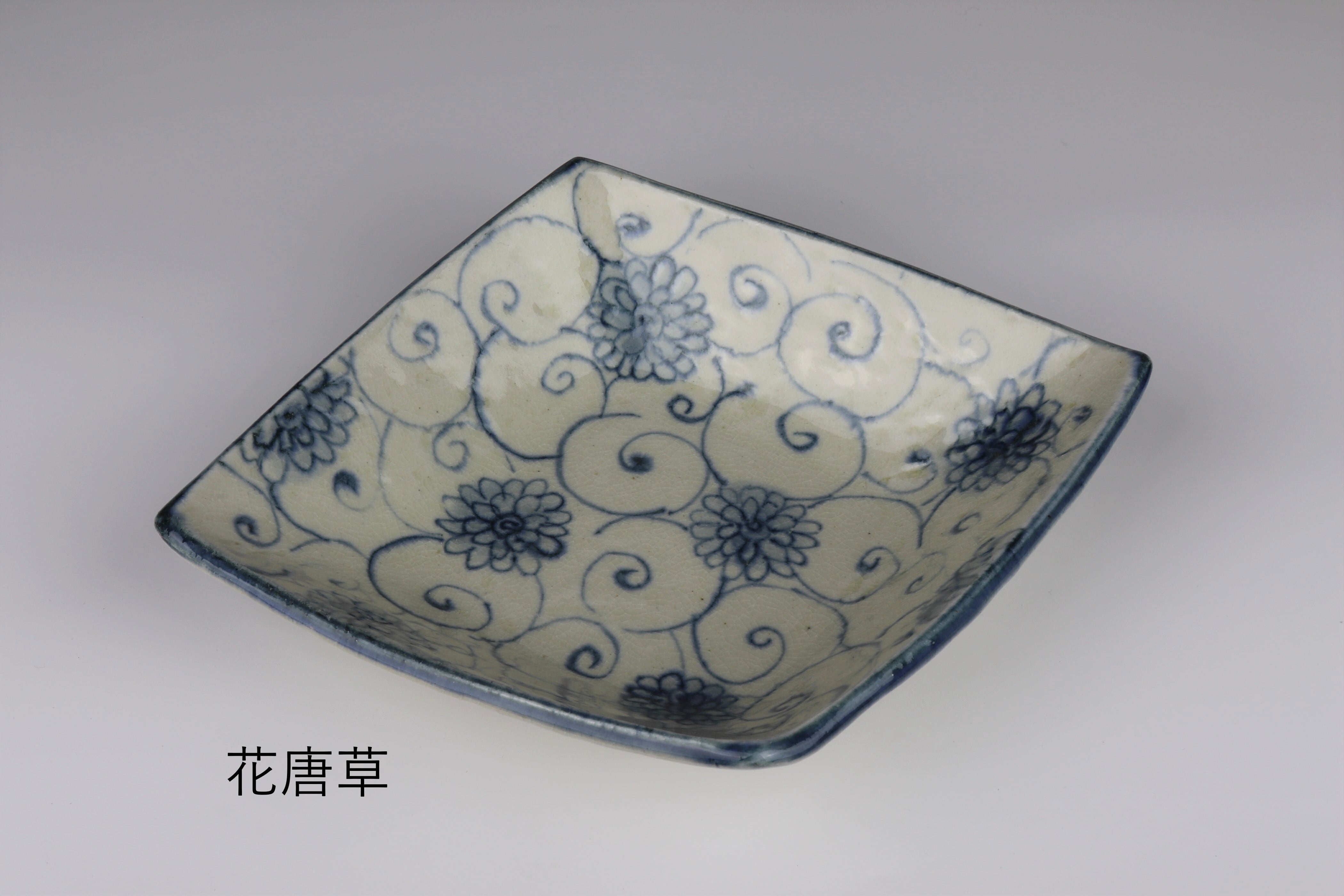 安南 菱形取鉢 花唐草 | 宗山窯