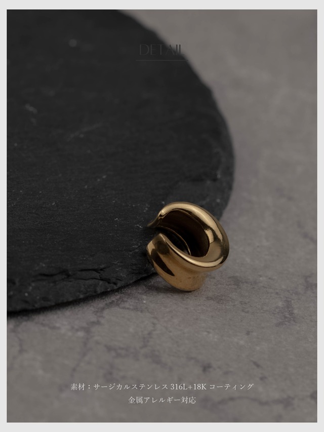 Ear cuff -Gold-