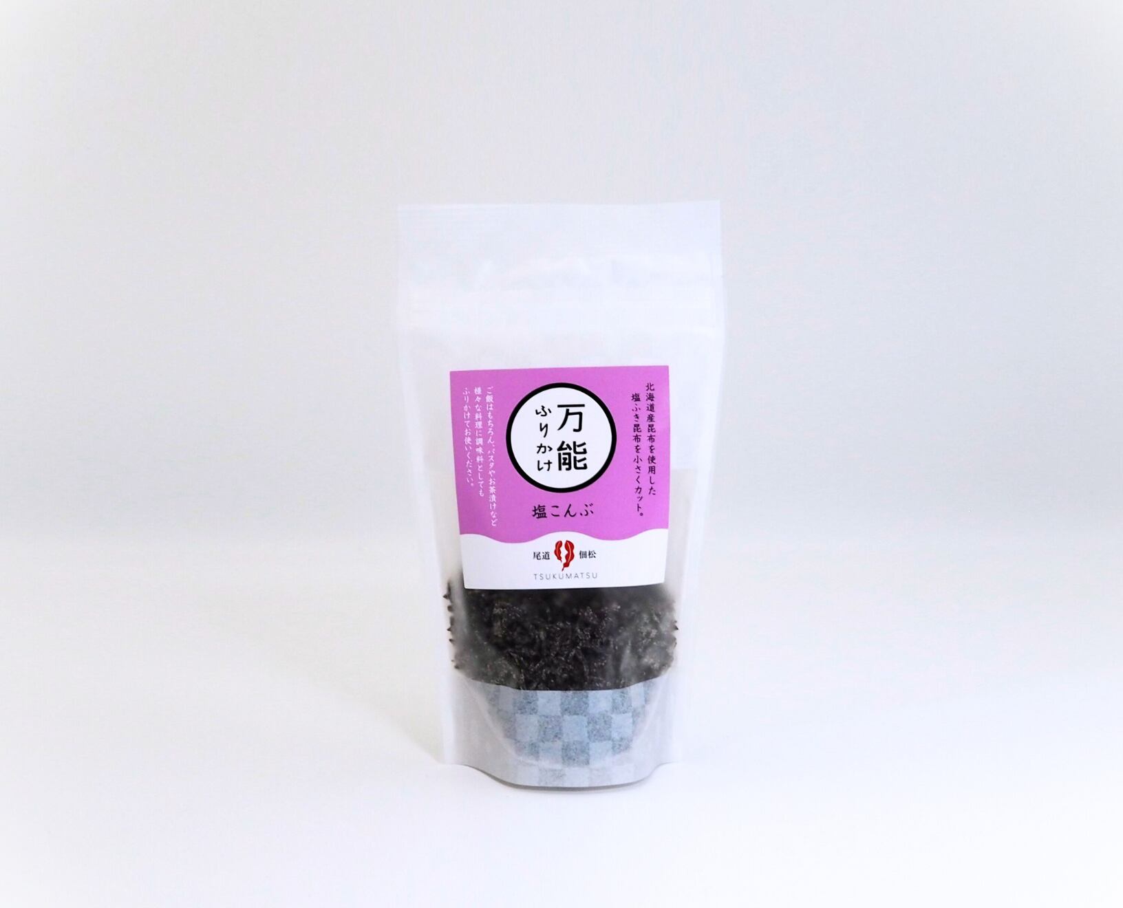 【川原食品】昆布屋が作るシリーズ！昆布だし満載！4品