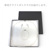 淡水真珠(5.5mm) 2WAYネックレスセット|ロングネックレス&ブレスレット|マグネット留め具・イヤリング付き