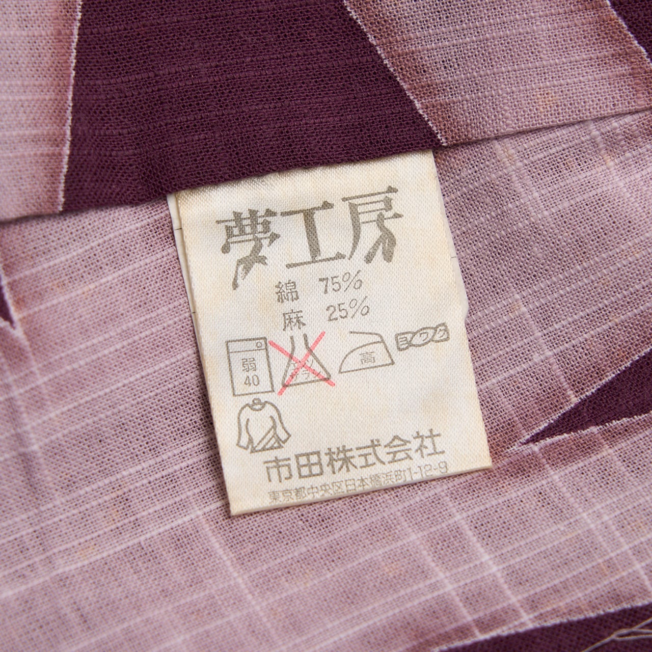 夢工房 麻の葉に撫子の模様 綿麻浴衣 市田株式会社【未着用品】 | かわの屋