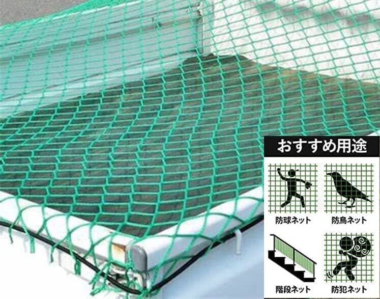 送料無料】野球ネット 野球練習ネット 野球バックネット 防球ネット 防