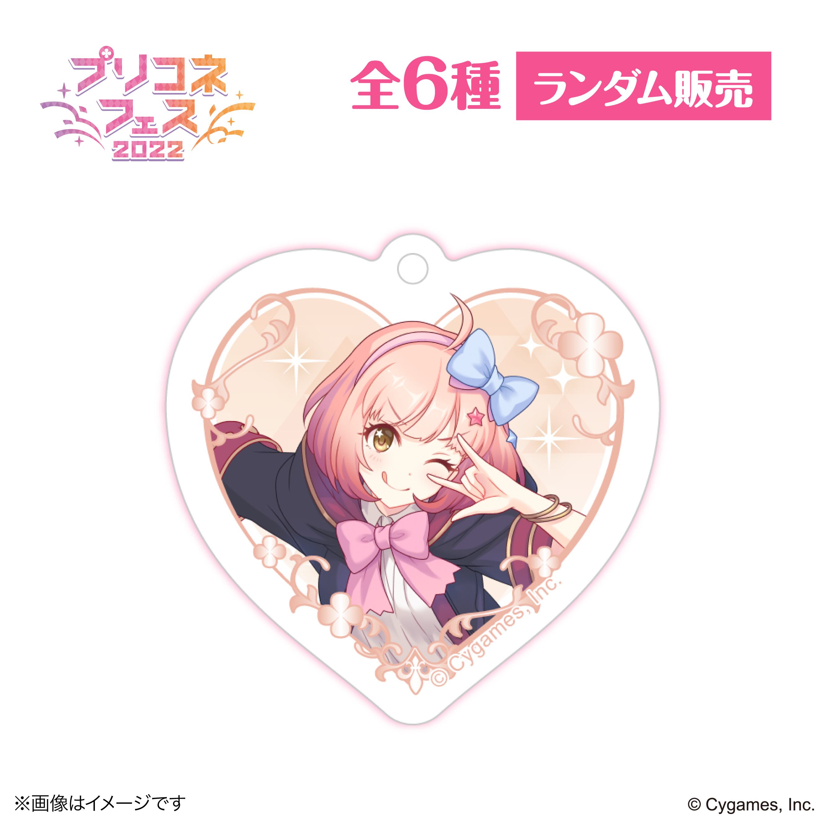 プリンセスコネクト！Re:Dive』 × 荻野屋 ORBcafe ランダムアクリル