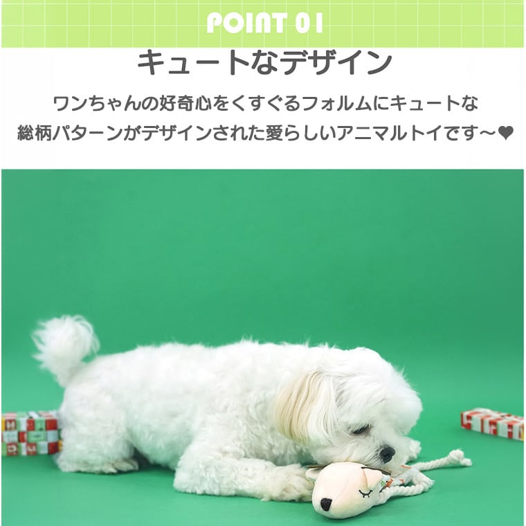 pattern design toy 3color / ペット 犬 おもちゃ 噛む カシャカシャ ロープ 知育玩具 可愛い わんちゃん おもちゃ ストレス解消 韓国 ペット用品 小型犬 中型犬