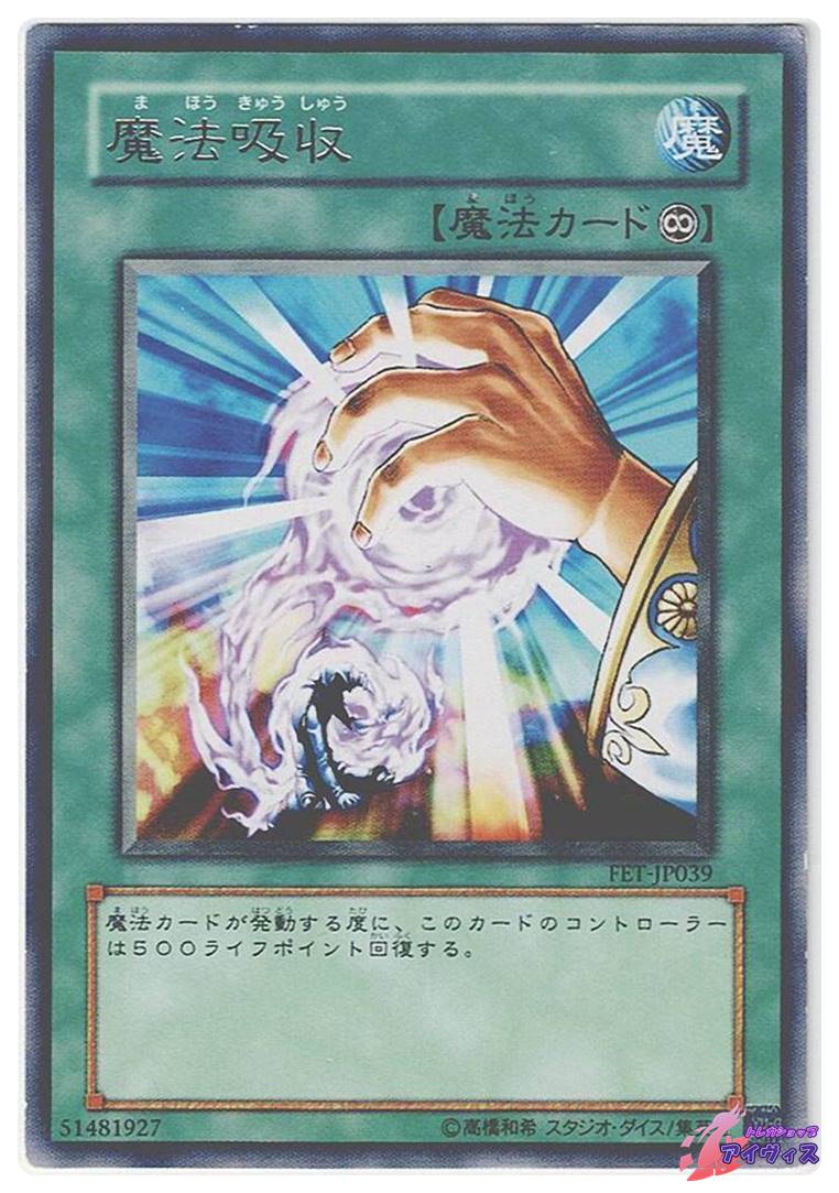 ヂェミナイ・デビル [ウルトラ] [ランクC] [PP6-004] [遊戯王