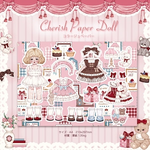 予約☆CHO155 Cherish365【Cherish Paper Doll - Camila】コラージュペーパー / コラージュシート