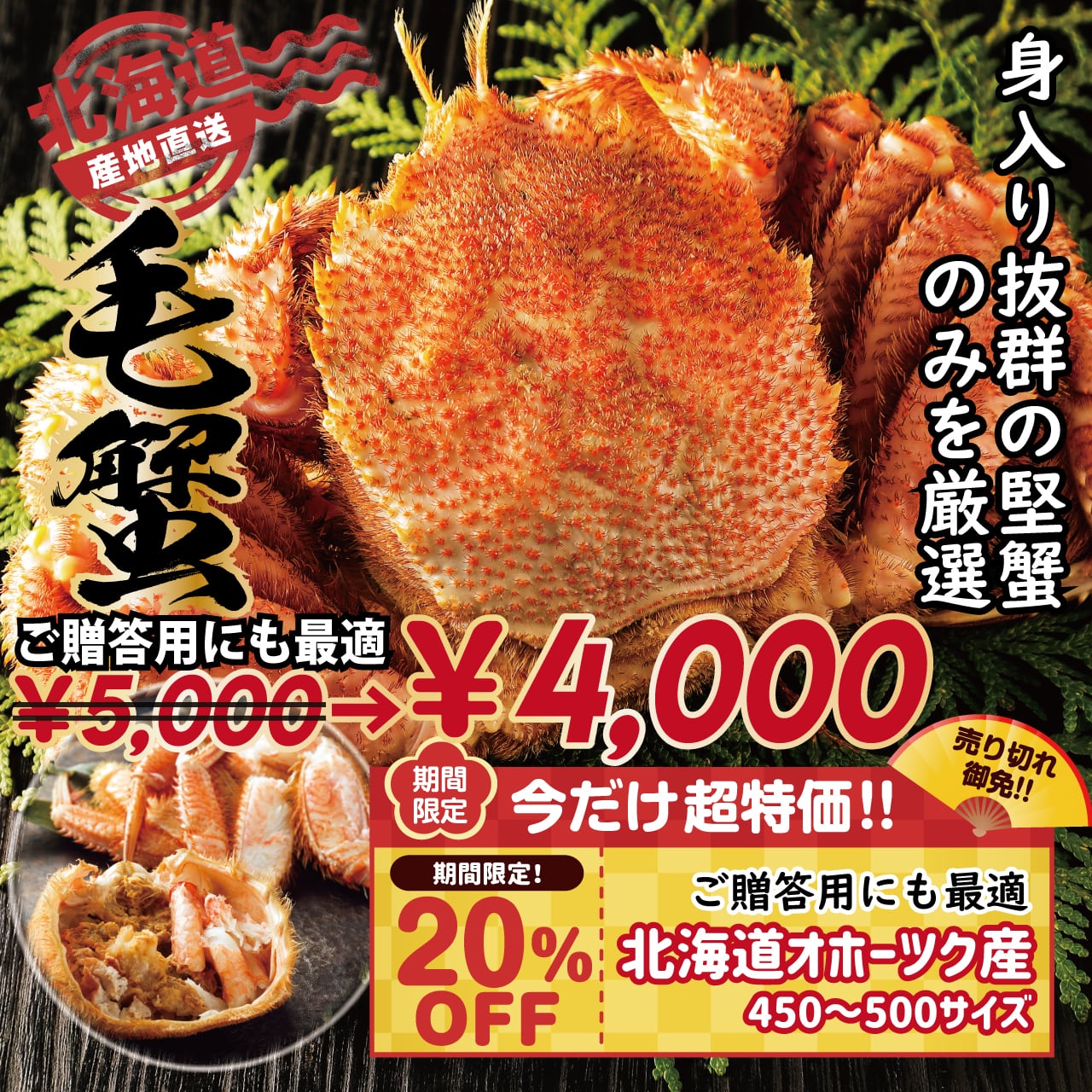 Seafood Market 【Ties】