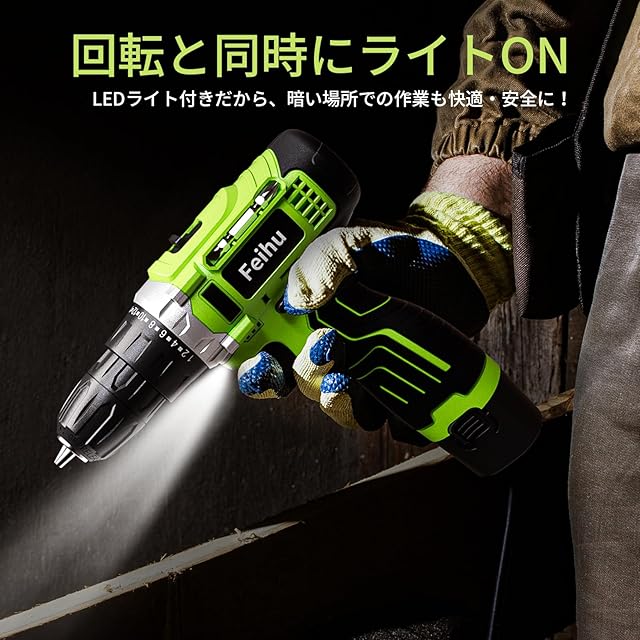 電動ドライバー 10.8V 充電式 高トルク 2段変速 25段階クラッチ 軽量