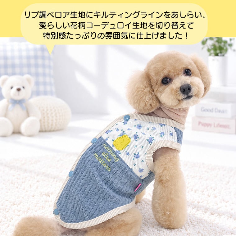 【予約販売10％OFF】jelly bear vest S 〜 2XL 2color  /  犬服 冬 カーディガン ベスト ドッグウェア 小型犬 中型犬 大型犬 暖かい もこもこ ふわふわ