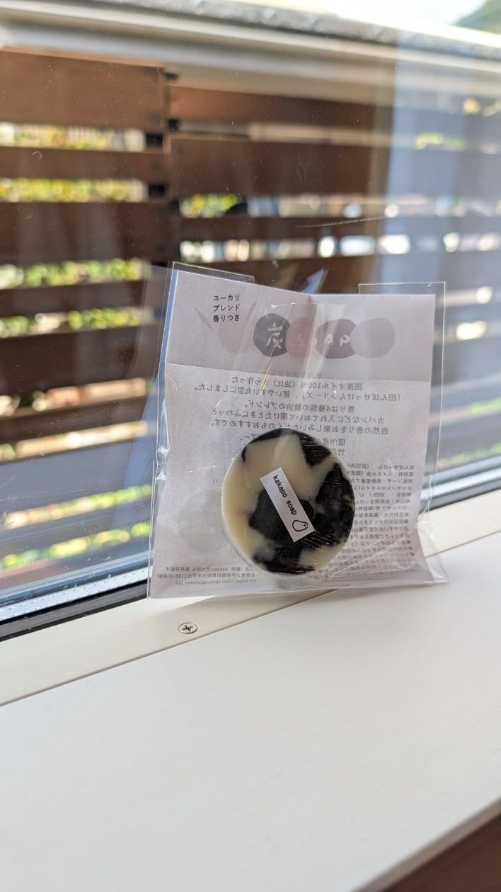kakapoせっけん　炭せっけん