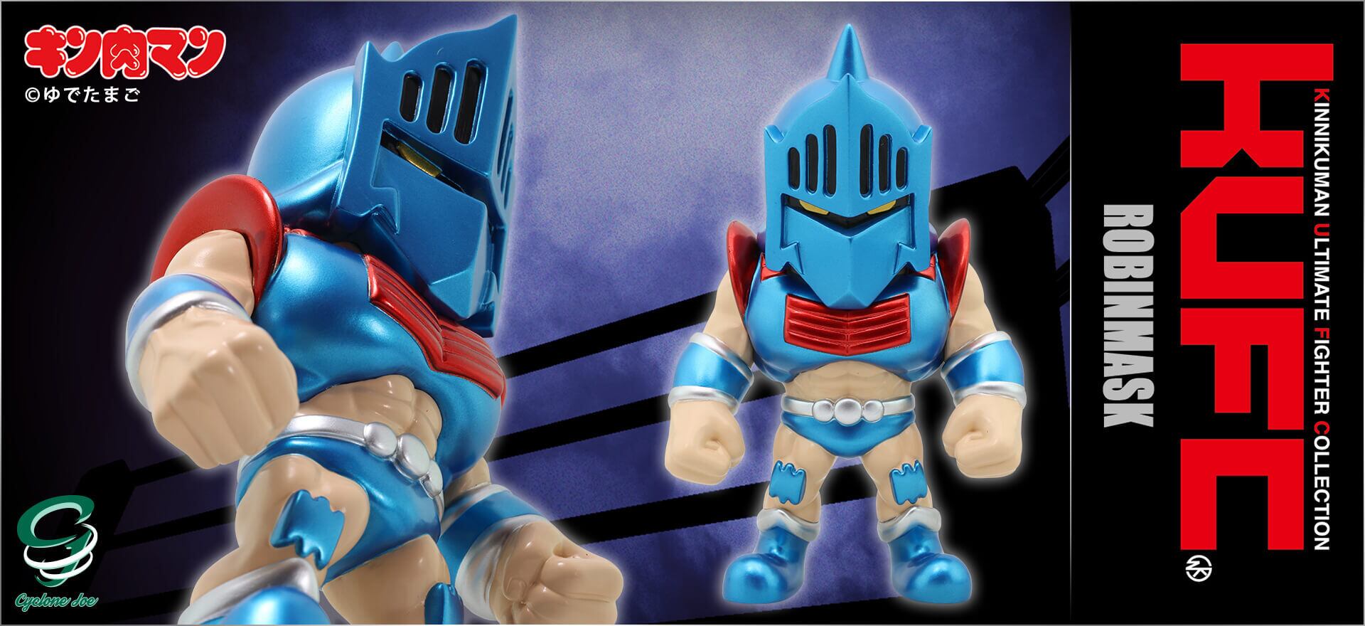 KUFC 04 ロビンマスク DX セット ②EX 傷なし/原作 傷あり/EX