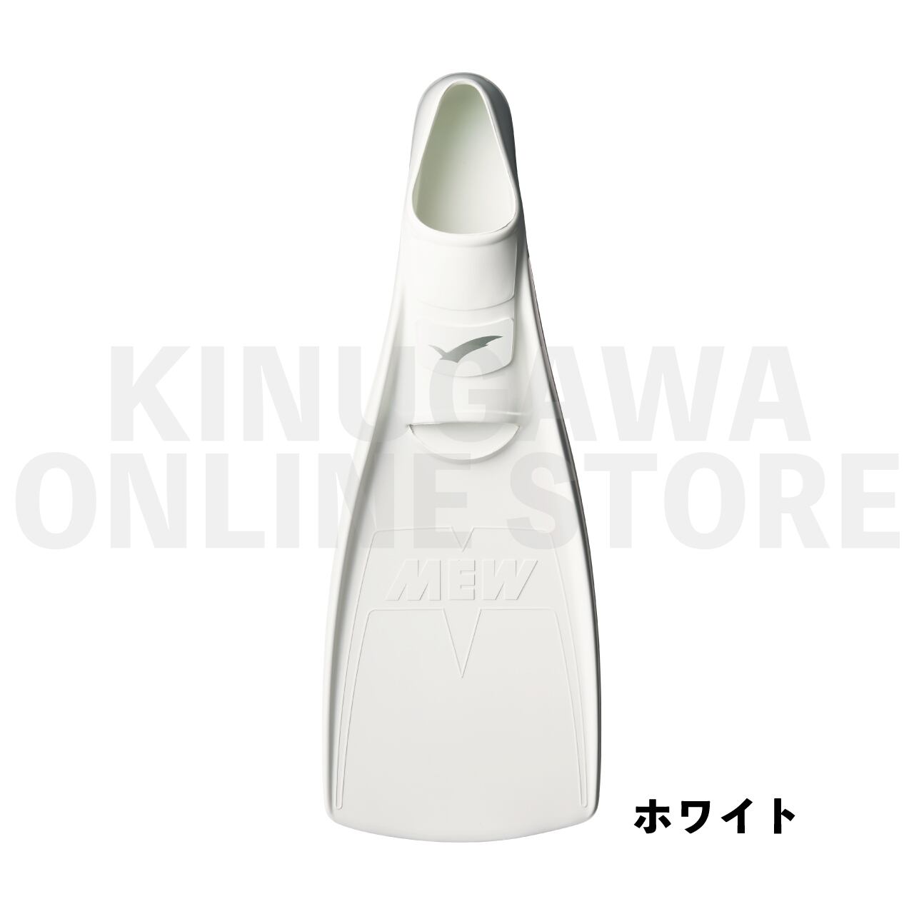 ミュー GULL ガル ダイビング フルフットフィン | KINUGAWA Online Store
