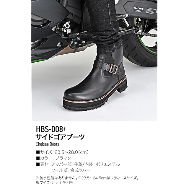 デイトナ(Daytona) バイク ブーツ ライディングブーツ メンズ 厚底 本