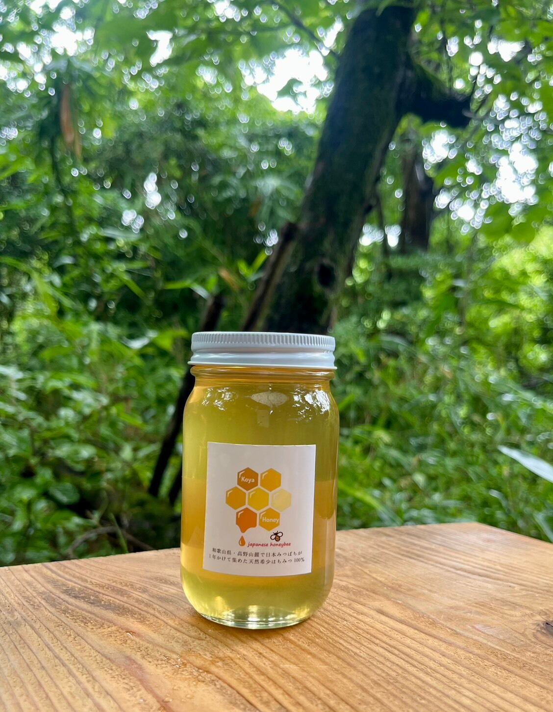 天然熟成1年　希少　日本蜜蜂 国産天然はちみつ100%600g(S2Y1箱) 天然熟成1年 日本蜜蜂天然はちみつ100％ 300g瓶 J2Y1箱 27本限定