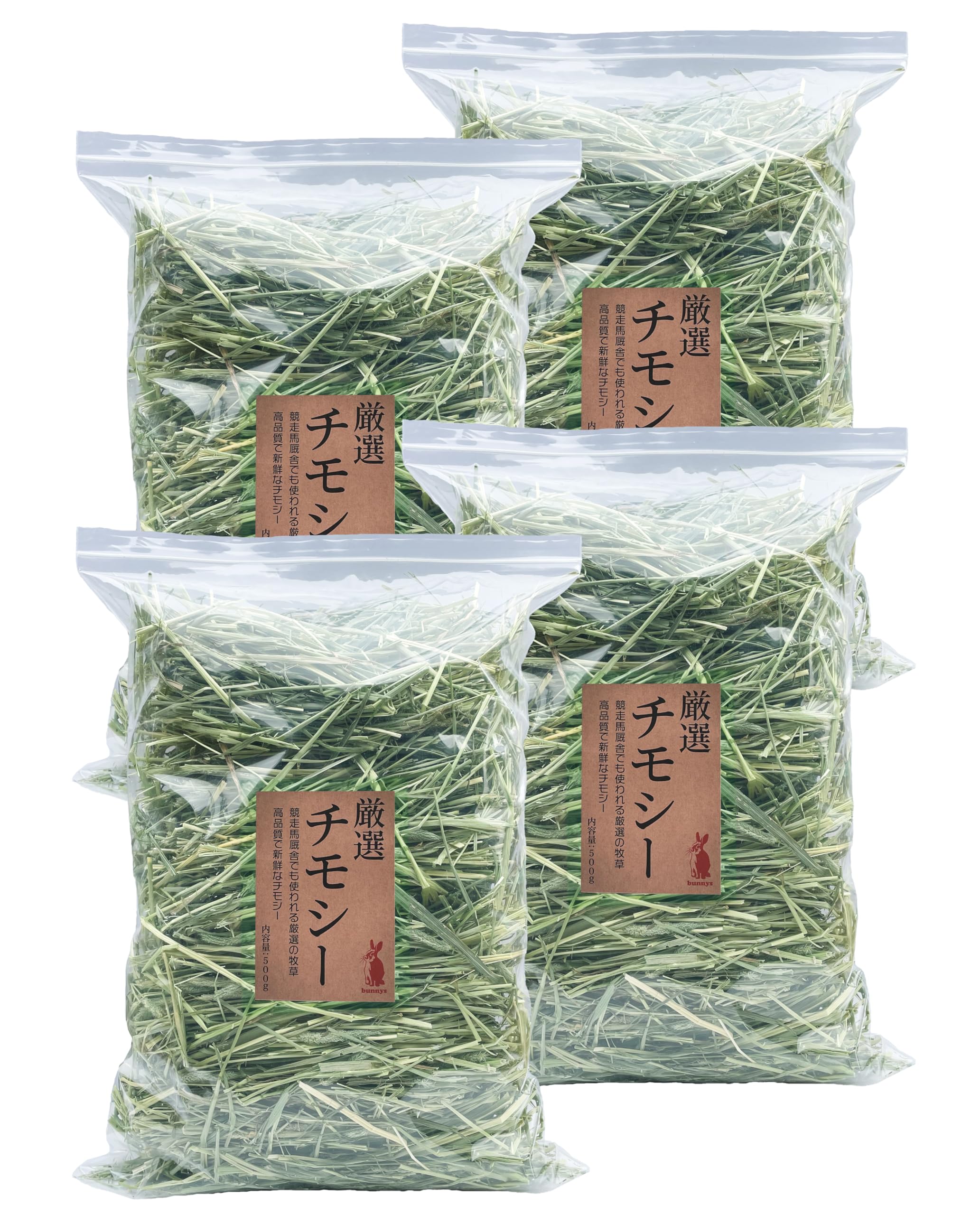 冷凍ヤワゲネズミS【50g〜59g】 | PAY ID