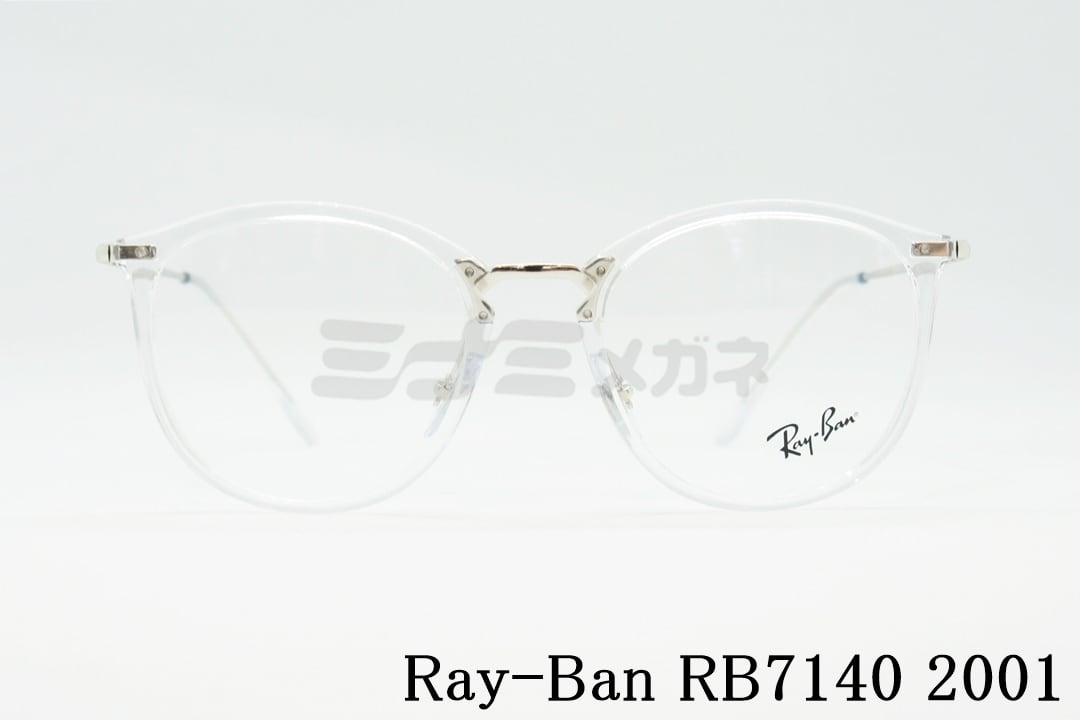 正規品 Ray Ban ウェリントン デミブラウン メガネ イタリア製 F94