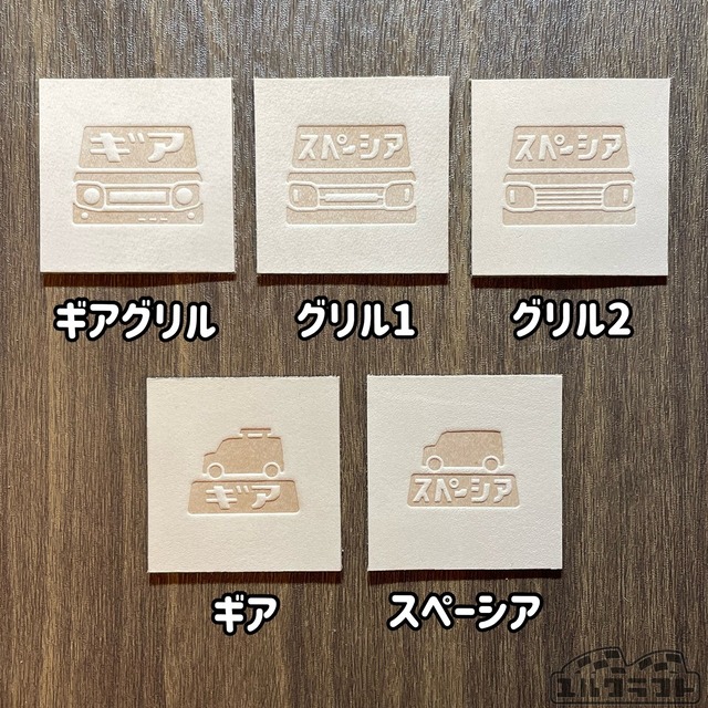 スペーシアスマートキーケース（ギアグリルブラック）