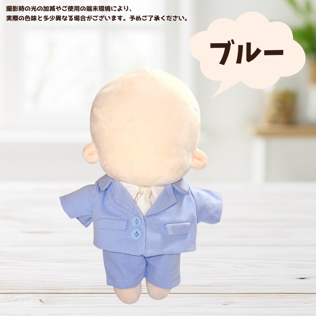 20cm】 ぬい服 スーツセット ぬいぐるみ服 推し活 着せ替え ドール服