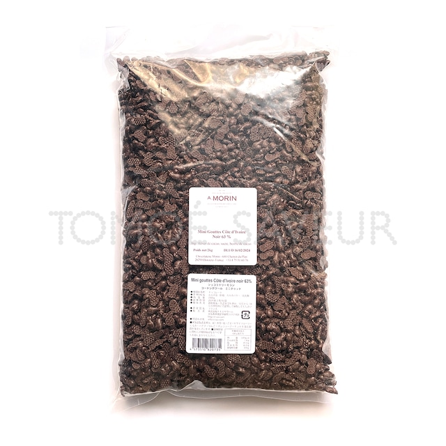 コートジボワール　ミニグゥット【業務用2kg】〈ショコラトリーモラン〉