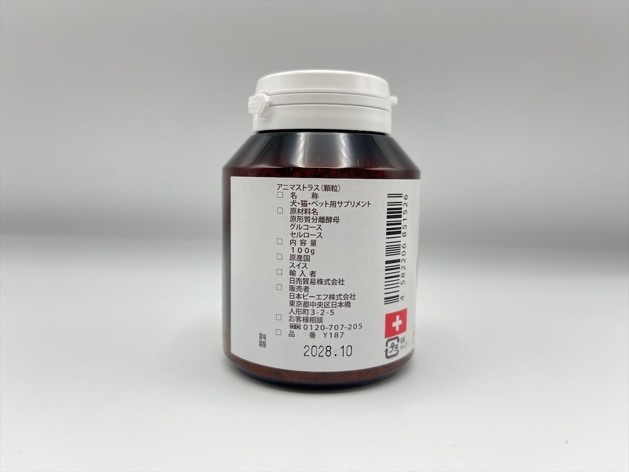 アニマストラス 顆粒 100g