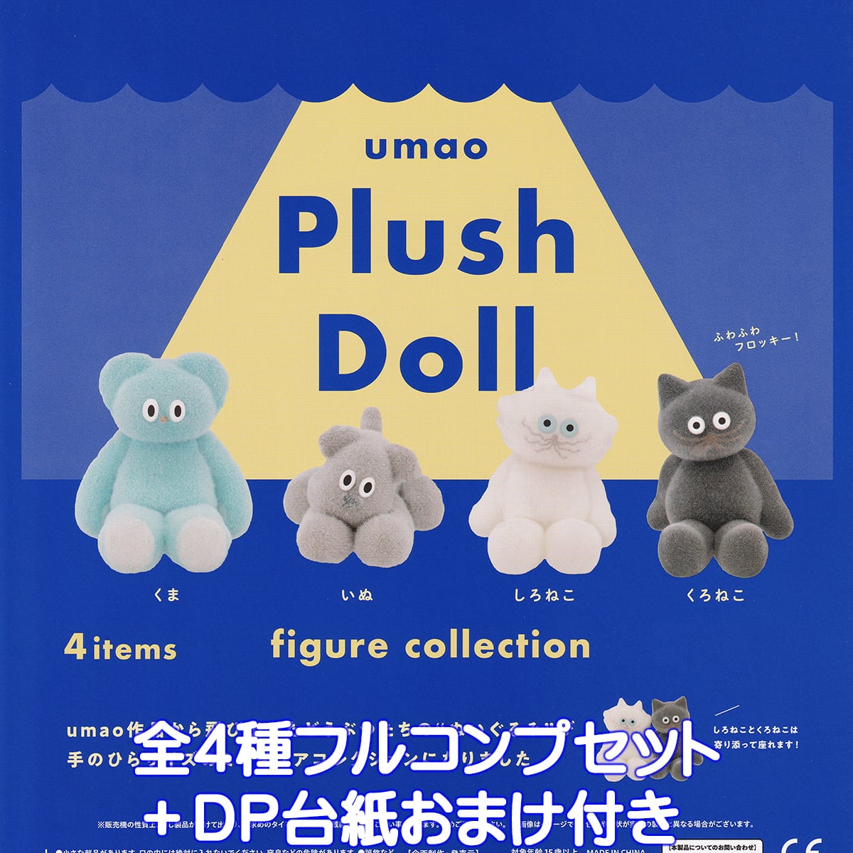 r*i様 【全種セット】Aooo ガチャ Aooo (@Aooo_band) / Posts / X