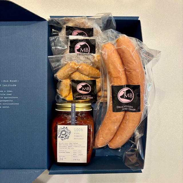 冬の贈り物　松阪豚加工肉&ケチャップセット（中）