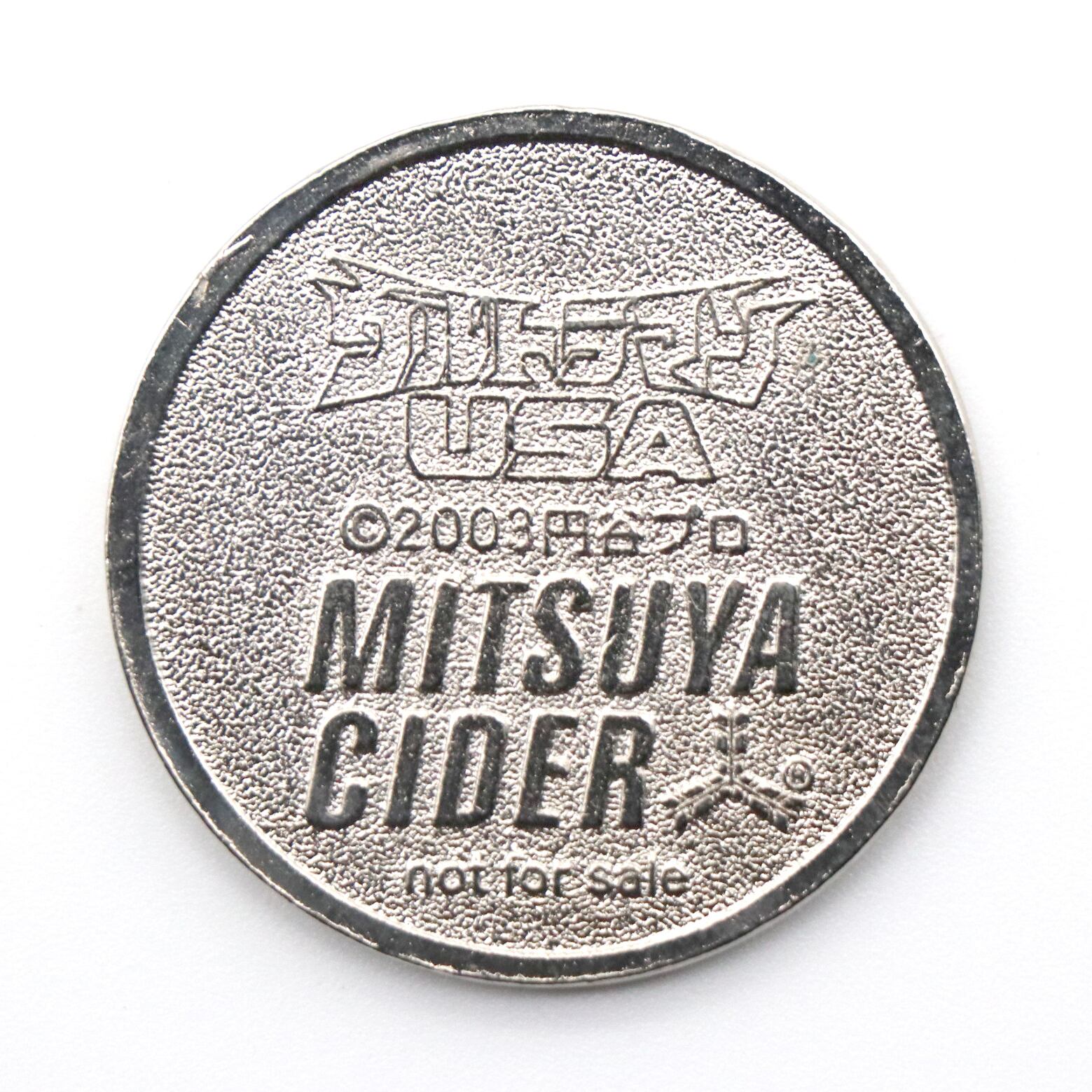 三ツ矢サイダー・円谷プロ・ウルトラマンタイアップ・ウルトラマンUSA