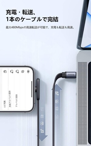 Type-C ライトニングケーブル 1.8m 36W PD急速充電 iPhone 充電ケーブル 高速データ転送 PDケーブル iPhone iPad AirPods